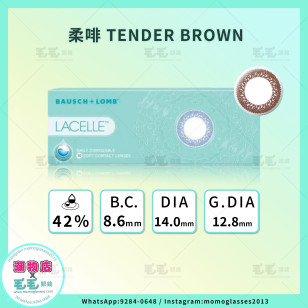 LACELLE 大眼 CON系列 1 day 柔啡 TENDER BROWN 日拋 每盒30片
